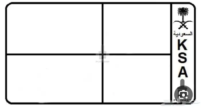 لوحة هيلوكس رقمين (أ ط م) 94 0