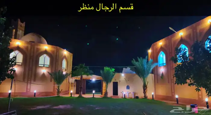 استراحه ومزرعه عبق البيلسان 1