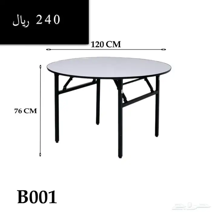 كرسي افراح بالجملة 24