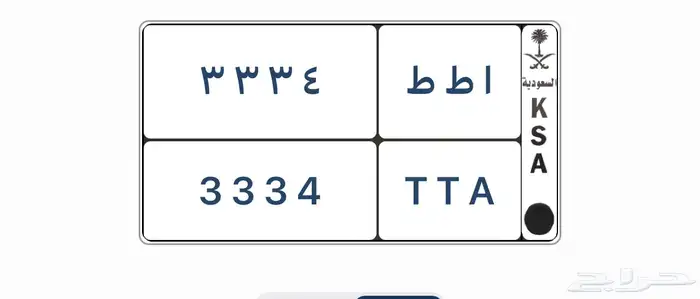 لوحة مميزة 0