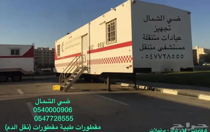 لحام متنقل حدادين حداد الدمام الخبر صيانة فودترك تركيب مظلات 29