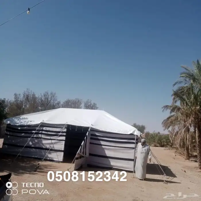 بيت شعر _خيام شعر مخيمات 4