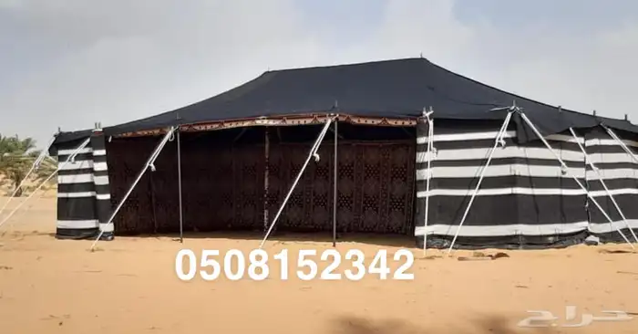 بيت شعر _خيام شعر مخيمات 17