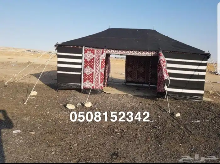 بيت شعر _خيام شعر مخيمات 21