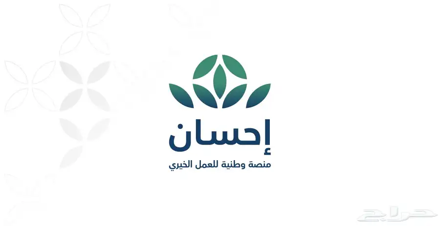 انشاء حملات للمتوفين رحمهم الله مجانا  على رقمك الخاص 0