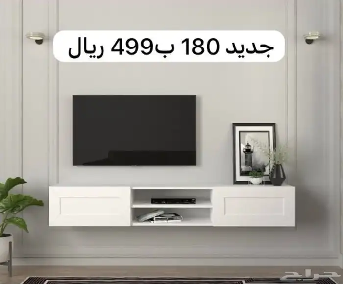 طاولات معلقه -رف معلق -طاوله تلفزيون 3