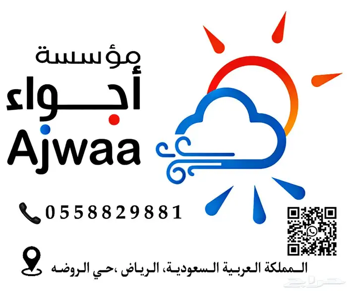 تاجير سماعات بلوتوث لاسلكية 36