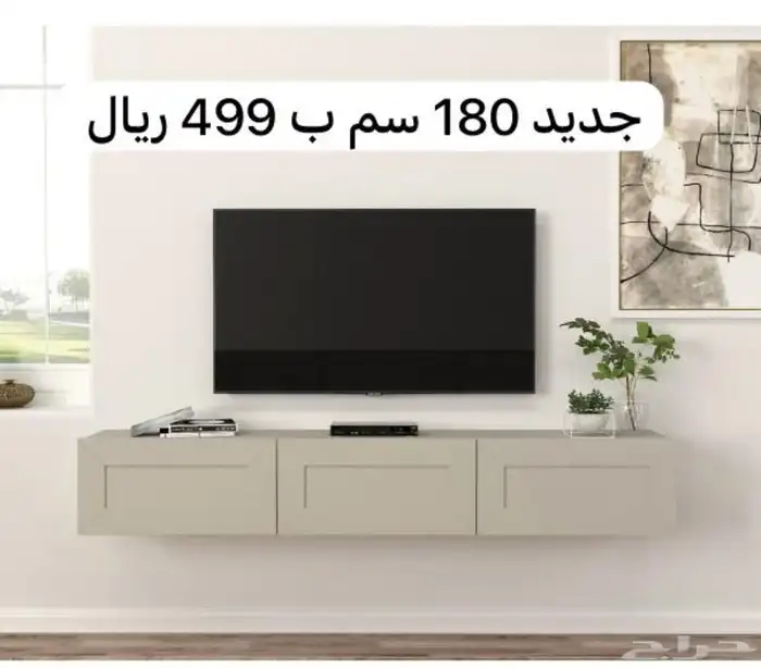 طاولات معلقه -رف معلق -طاوله تلفزيون 4
