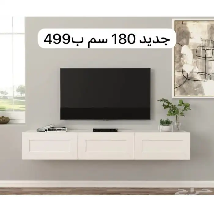 طاولات معلقه -رف معلق -طاوله تلفزيون 0