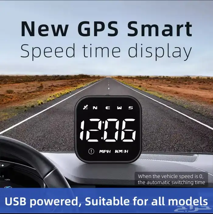 قيج صغير عداد سرعة رقمي للسيارات GPS 1