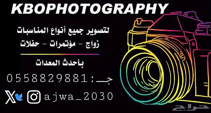 تاجير سماعات بلوتوث لاسلكية 27