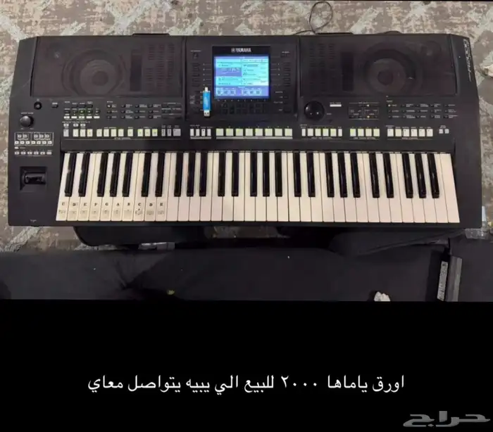 اورق ياماها 2000 للبيع 0