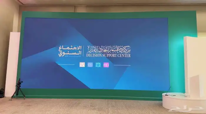 شاشات عملاقة وطوليه 1