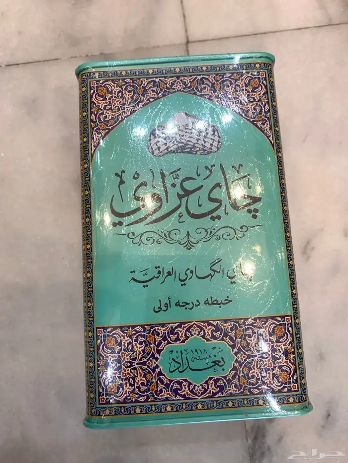 شاي غزاوي OPA 8