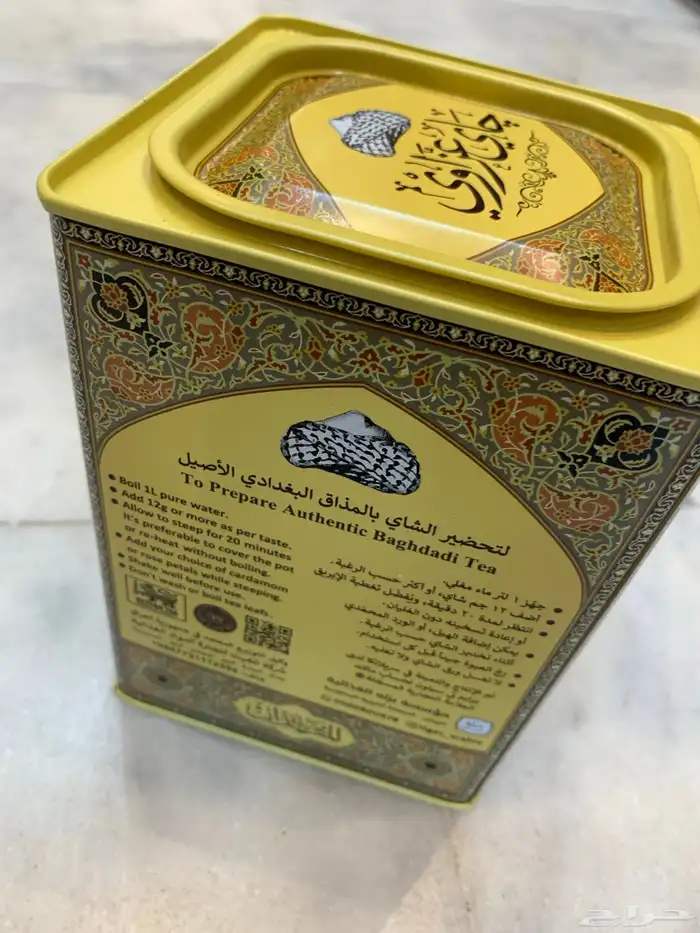 شاي غزاوي OPA 4
