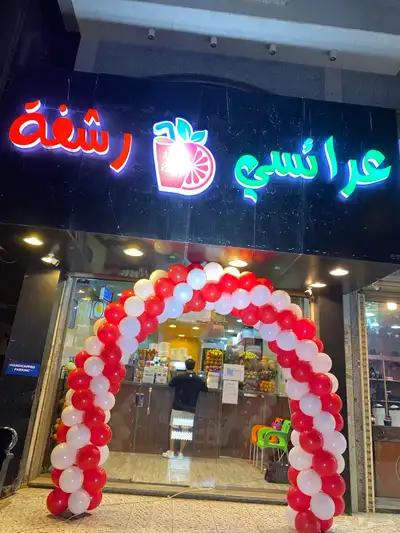 قواعد حديديه لمنسقين البالونات 2