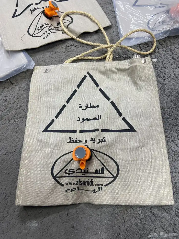 مطارة موية قربة 0