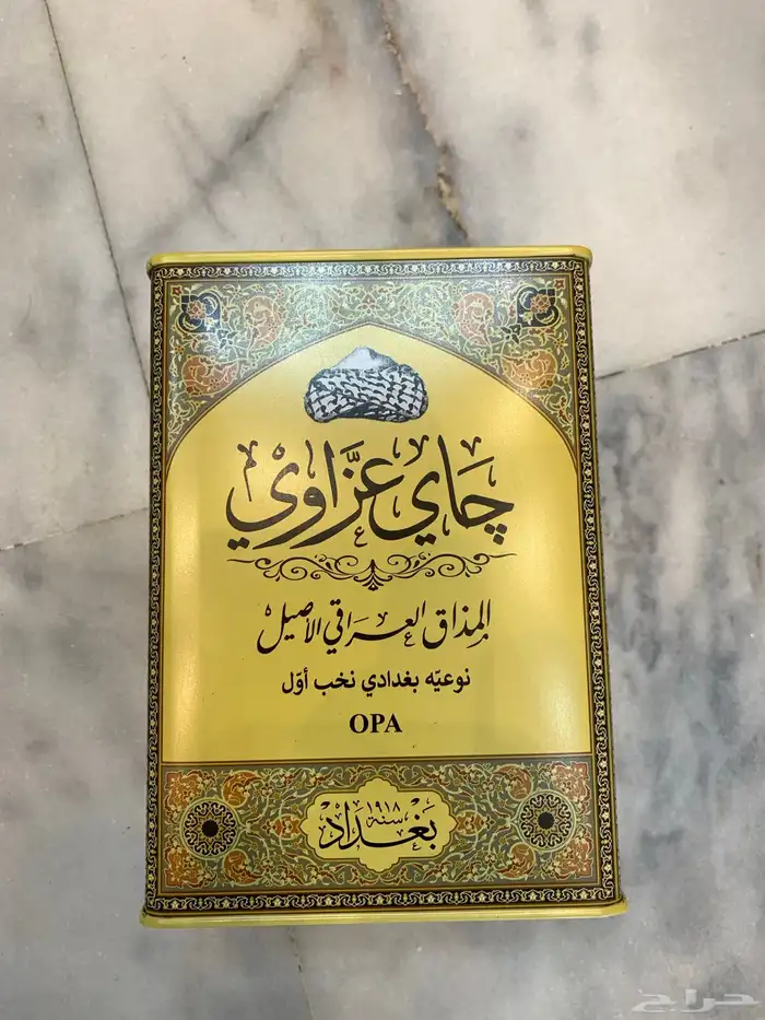 شاي غزاوي OPA 0