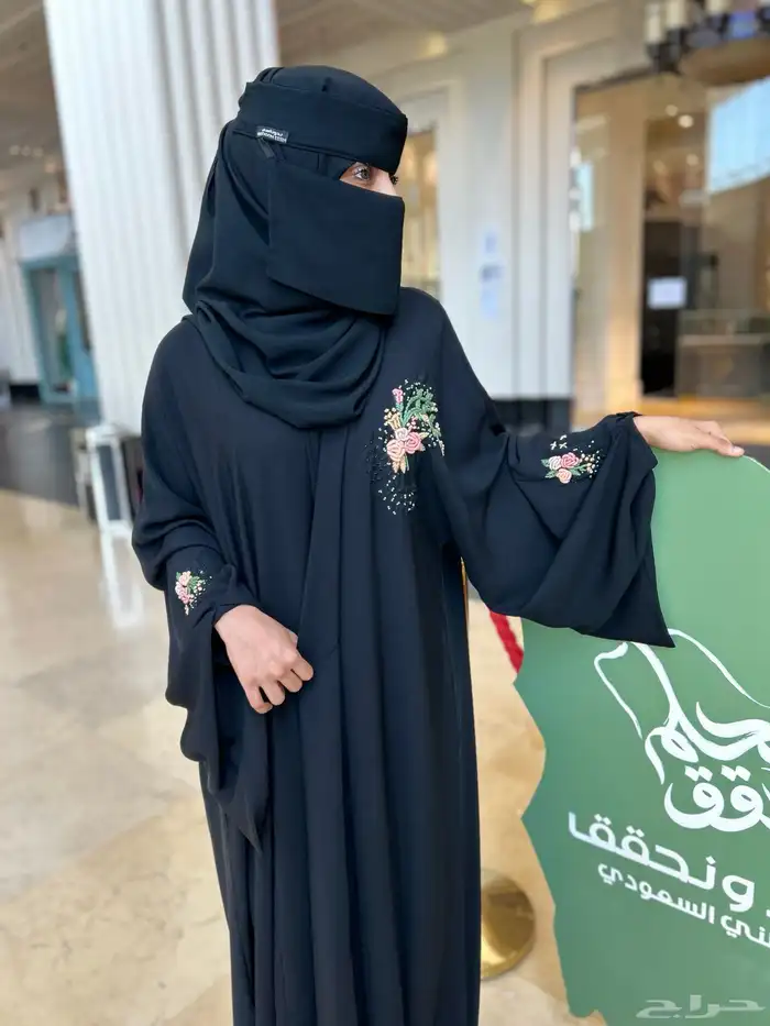 تصفيات بوتيك منزلي في جده من 70 ريال عبايات حتى1200 ريال 5