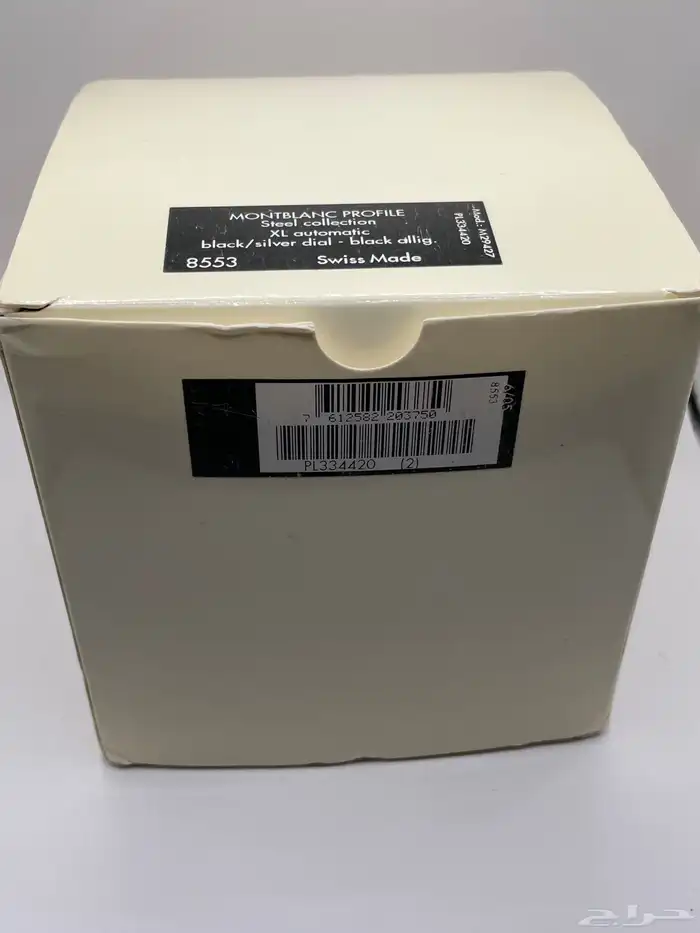 ساعة مونت بلانك ( تانك مقاس XL) 3