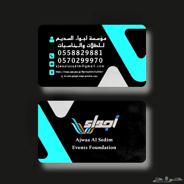 تاجير سماعات بلوتوث لاسلكية 38