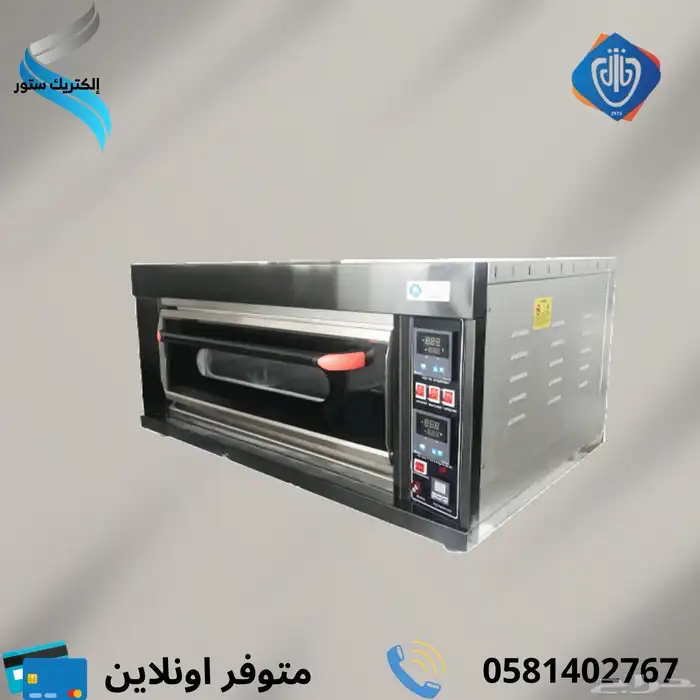 افران غاز للمطابخ مصنع الاهلي 4
