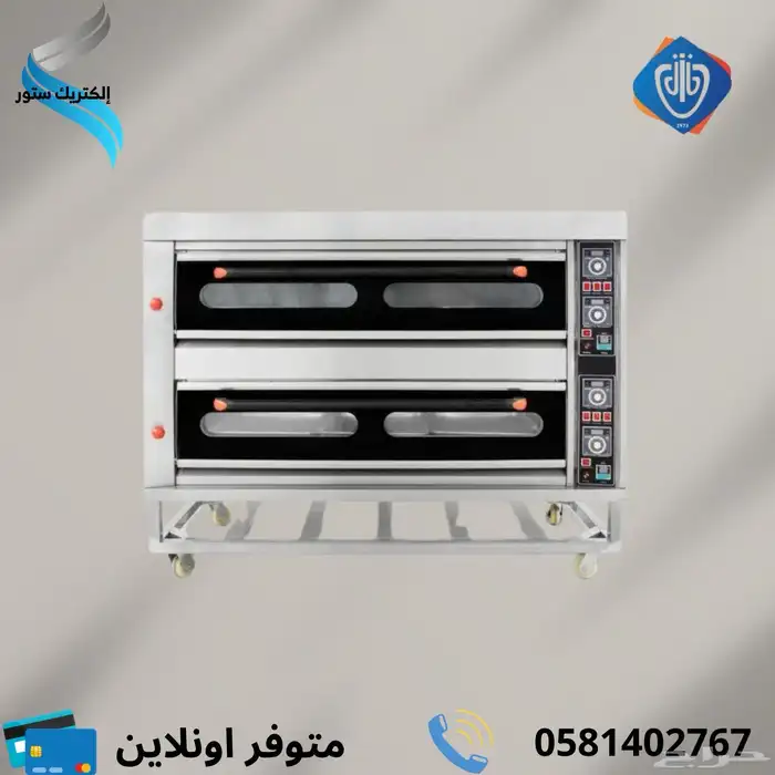 افران غاز للمطابخ مصنع الاهلي 3