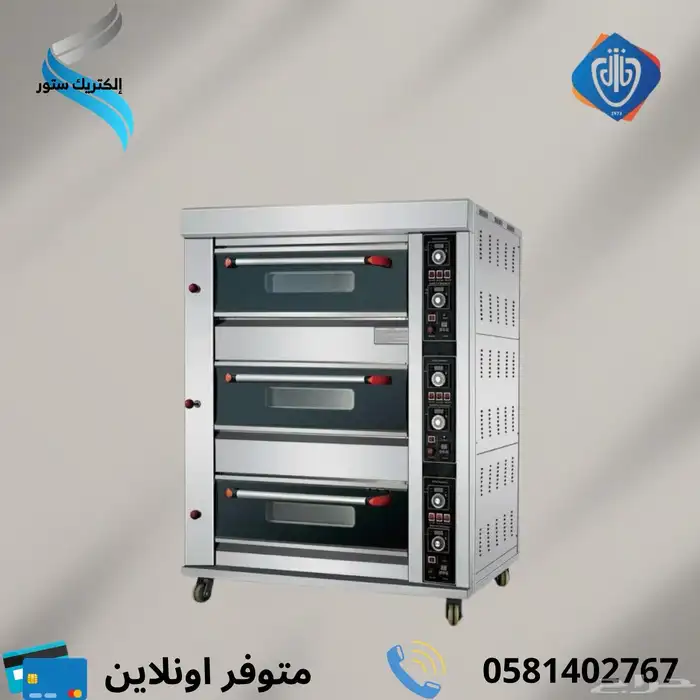 افران غاز للمطابخ مصنع الاهلي 1