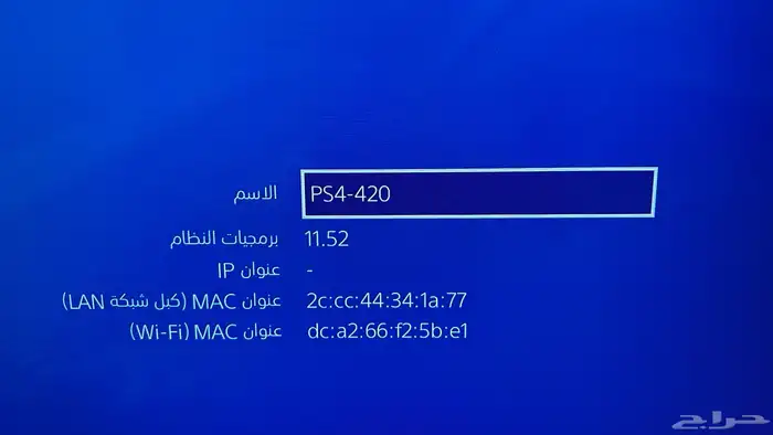 سوني فور نظيف للبيع 2