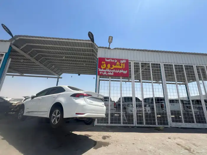 تويوتا كورولا. مصدوم 2020قطع غيار 1