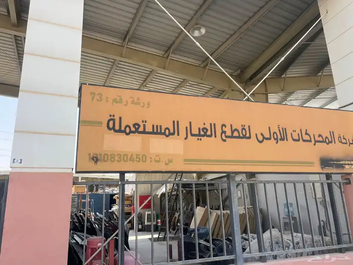 فورد اسكيب 2