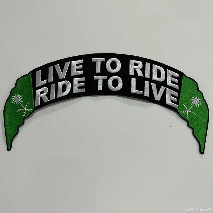 متوفر باتش فست علم المملكة العربية السعودية 0