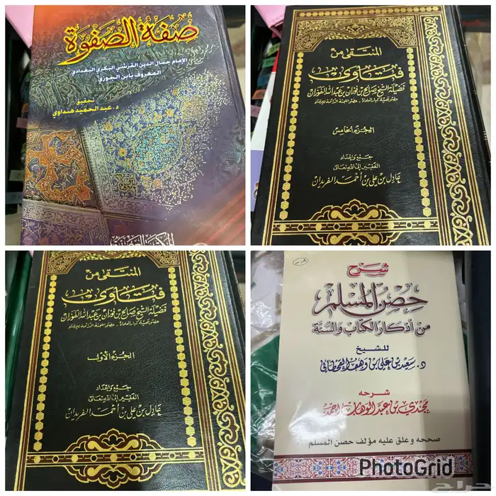 اغراض متفرقه متنوعه 1