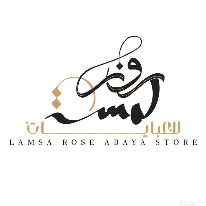 انشاء وتصميم متجر على منصه سله و زد 6