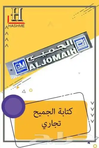 قطع غيار اسكاليد 2007-2014 11