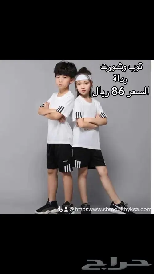 الدوبين الخاص بالمتجر https   salla.sa luxury-775-rmj8 7