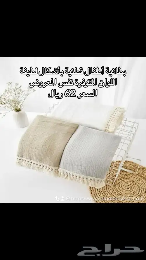 الدوبين الخاص بالمتجر https   salla.sa luxury-775-rmj8 6