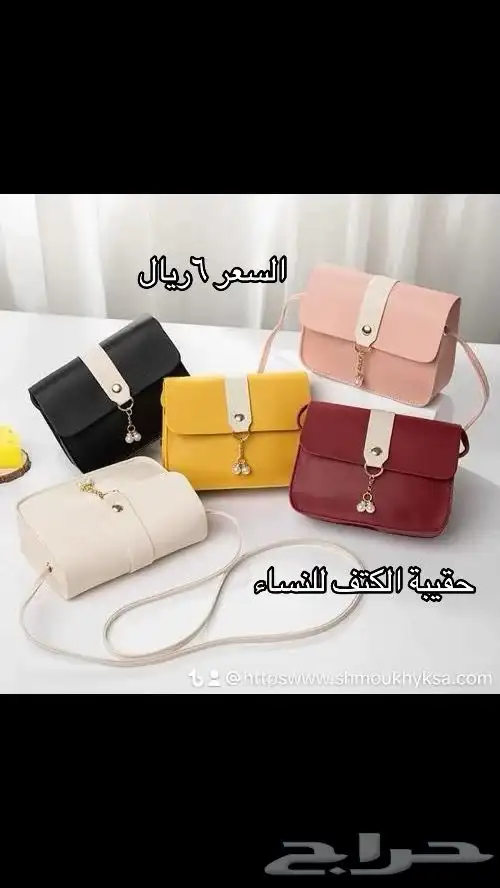 الدوبين الخاص بالمتجر https   salla.sa luxury-775-rmj8 11