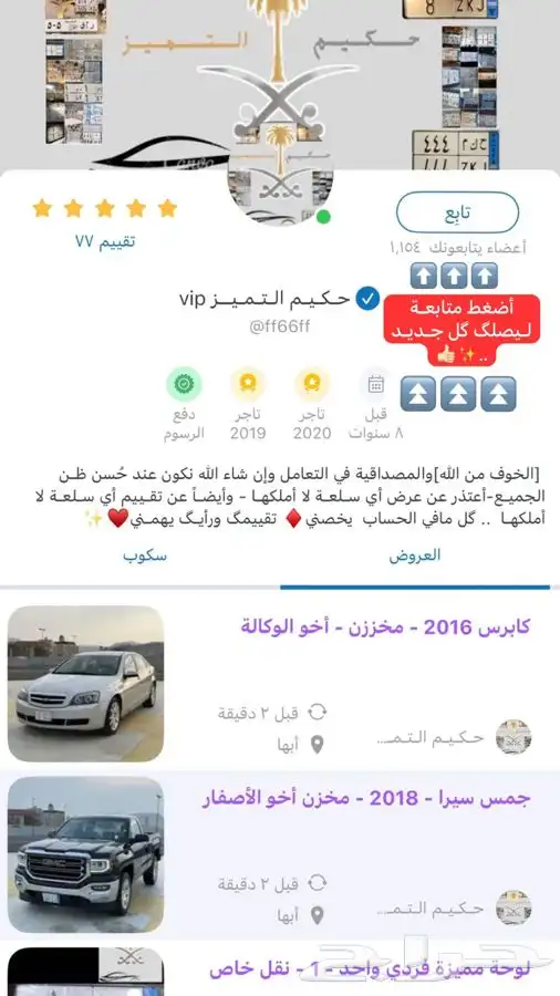 تمم البيع - لكزس بريمي - بحالة الوكالة - 2014 - اخر دفعة 59