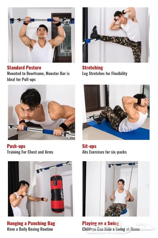 عقلة باب(Pull up bar) 1