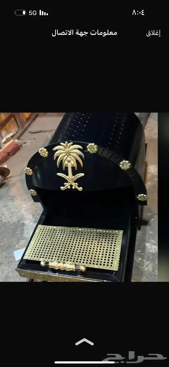 الرياض السلي 0