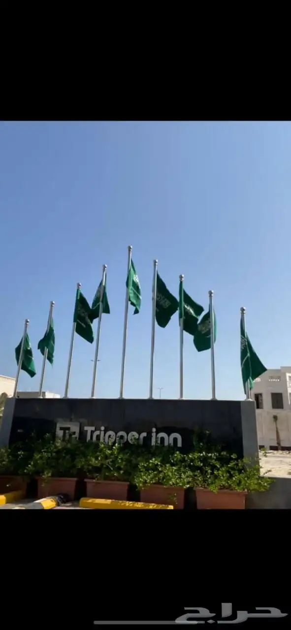 اعلام سواري علم البوم الوطني السعودي 95 تخفيضات 5