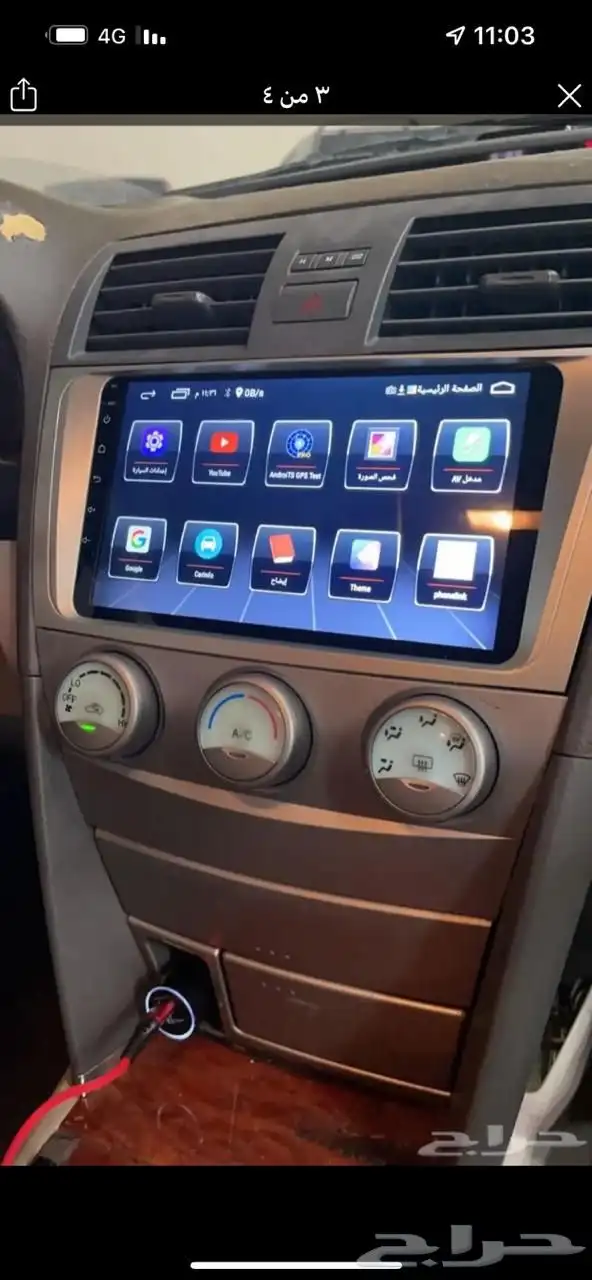 شاشة كامري 2009 اندرويد 10 انش بنظام اندرويد 3