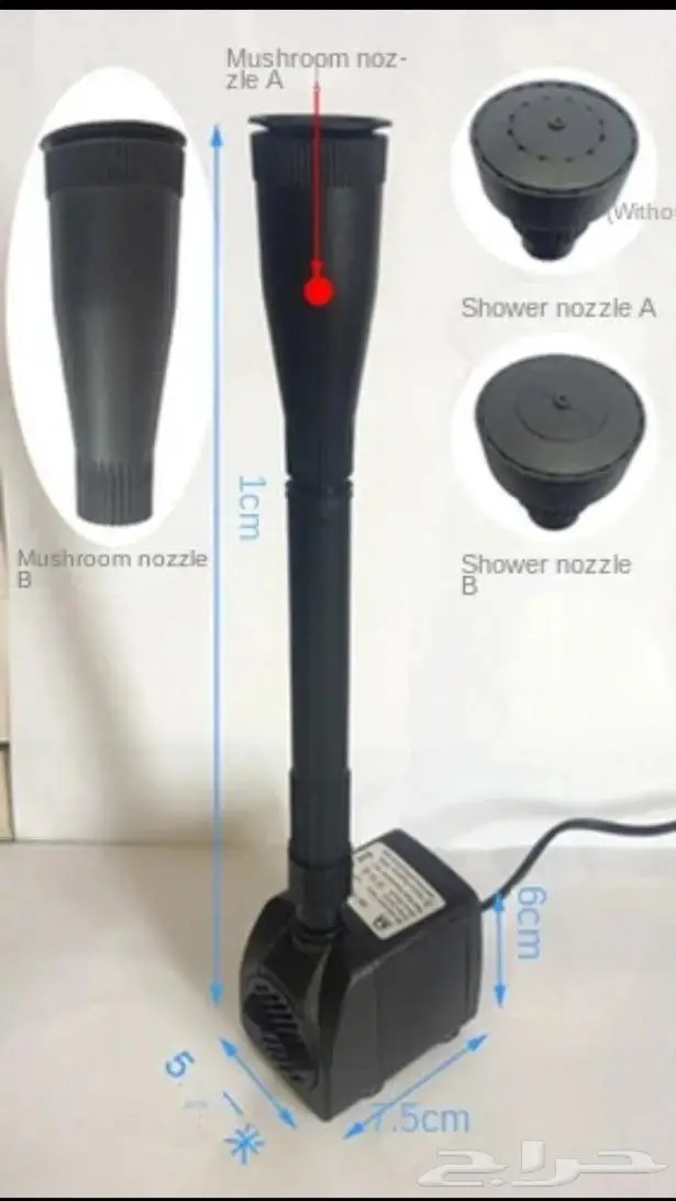 رأس نافورة مع مضخة 7