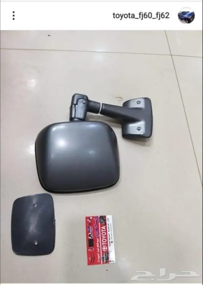 قطع صالون 84 85 87 6