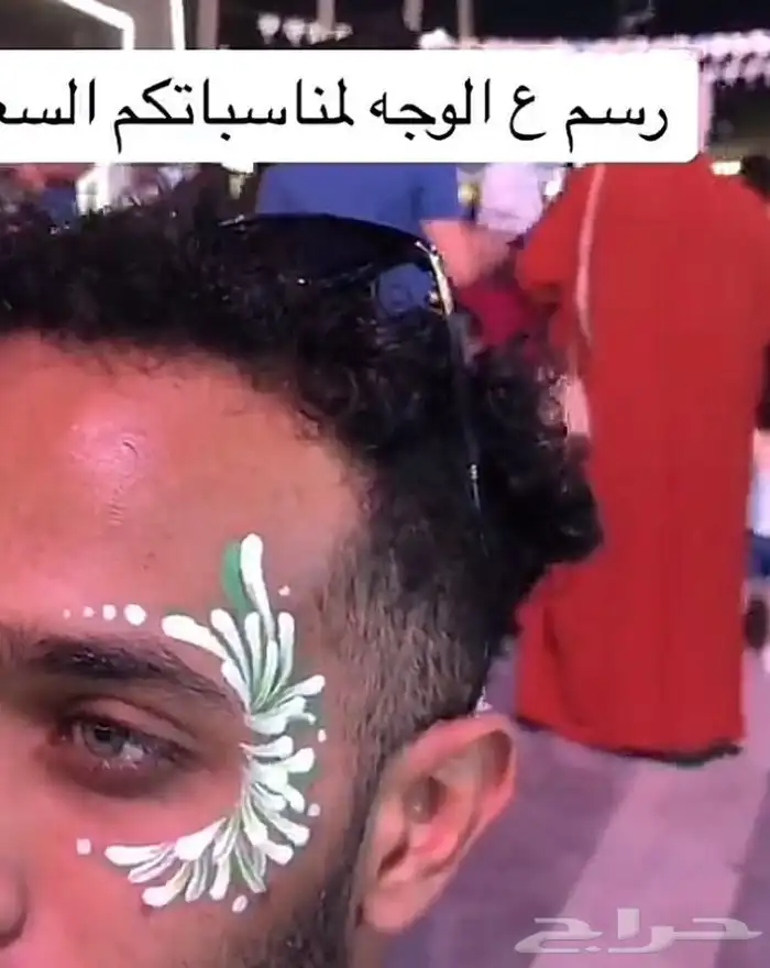 رسم على الوجه 3