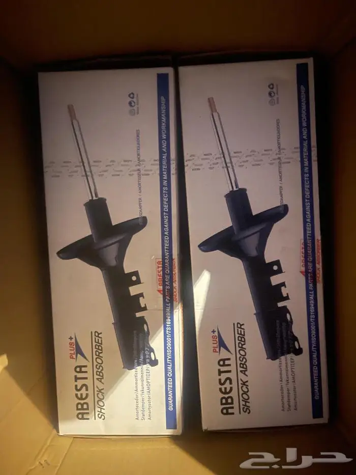 مساعدات امامية هافال H9 صناعة بريطاني 0