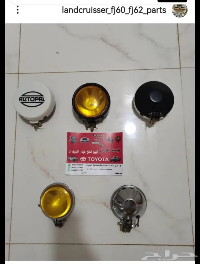 قطع صالون 84 85 87 4