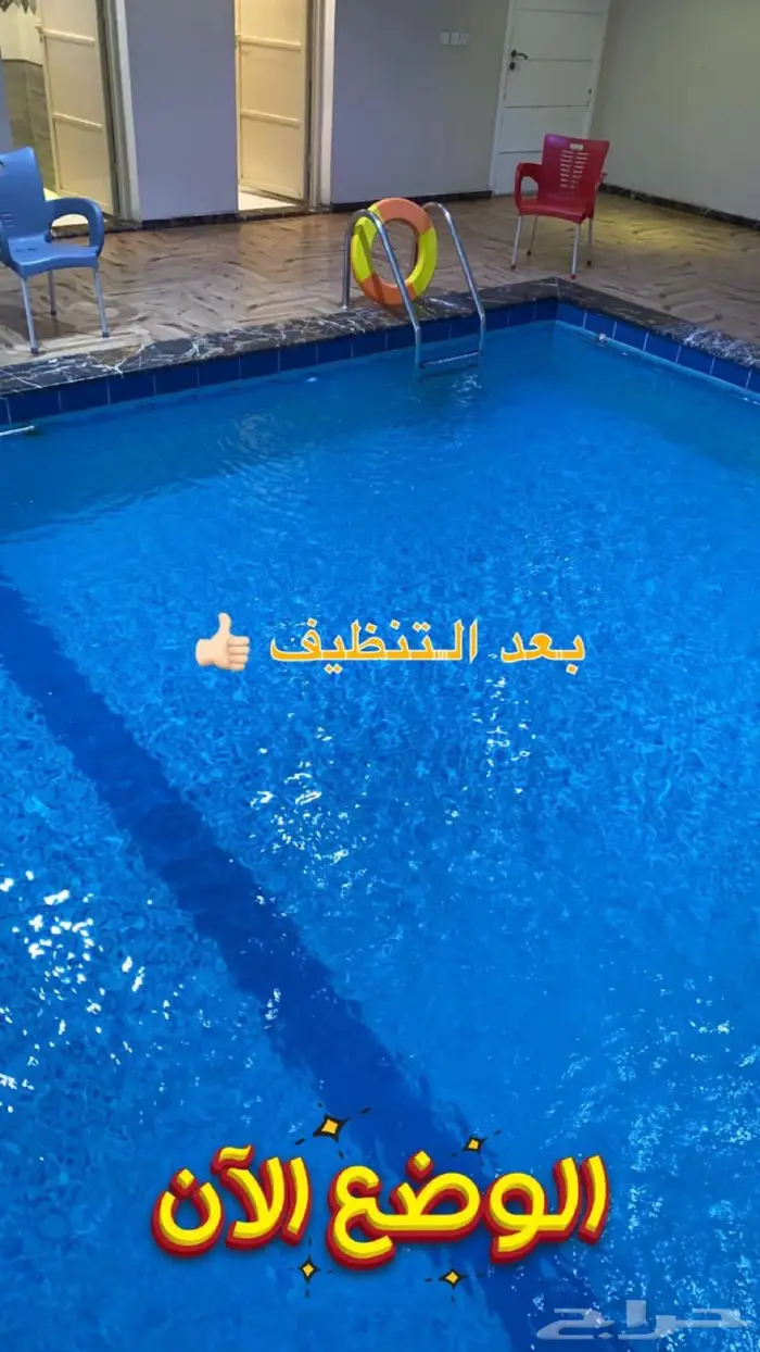 استراحه للايجار قسمين وحوشين ومدخلين ومسبح كبير 21