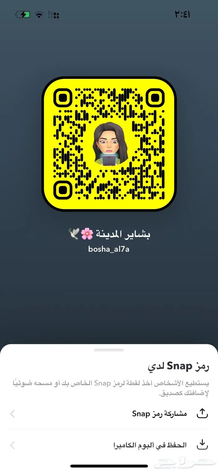 عروض إعلانات اليوم الوطني 0